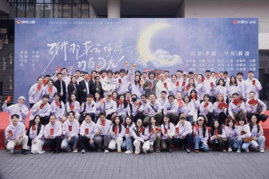 《致我那菜商场的白蟾光》开机 张婧仪陈靖可互为“白蟾光”照亮逆袭路