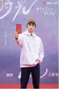 《致我那菜商场的白蟾光》开机 张婧仪陈靖可互为“白蟾光”照亮逆袭路