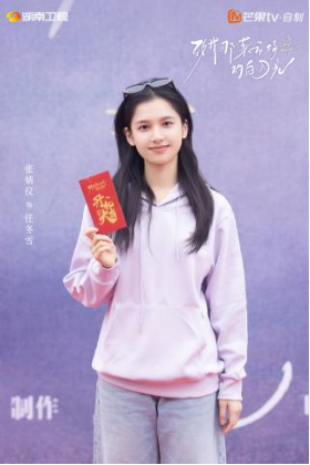 《致我那菜商场的白蟾光》开机 张婧仪陈靖可互为“白蟾光”照亮逆袭路