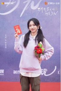 《致我那菜商场的白蟾光》开机 张婧仪陈靖可互为“白蟾光”照亮逆袭路