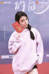 《致我那菜商场的白蟾光》开机 张婧仪陈靖可互为“白蟾光”照亮逆袭路