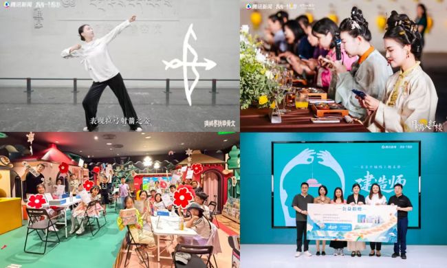 从创想落地着花到听见更多认识,腾讯新闻《我有一个认识》首季收官